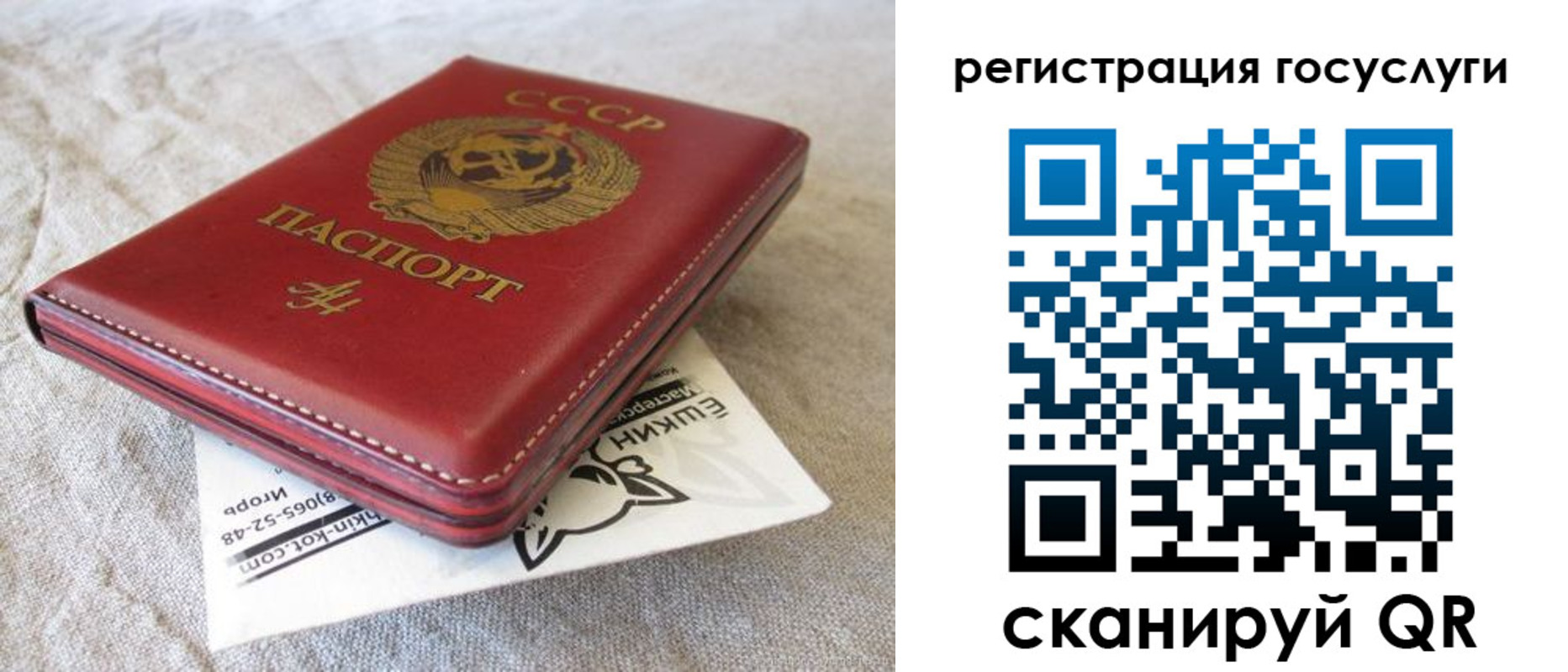 регистрация для школы в Урус-Мартане