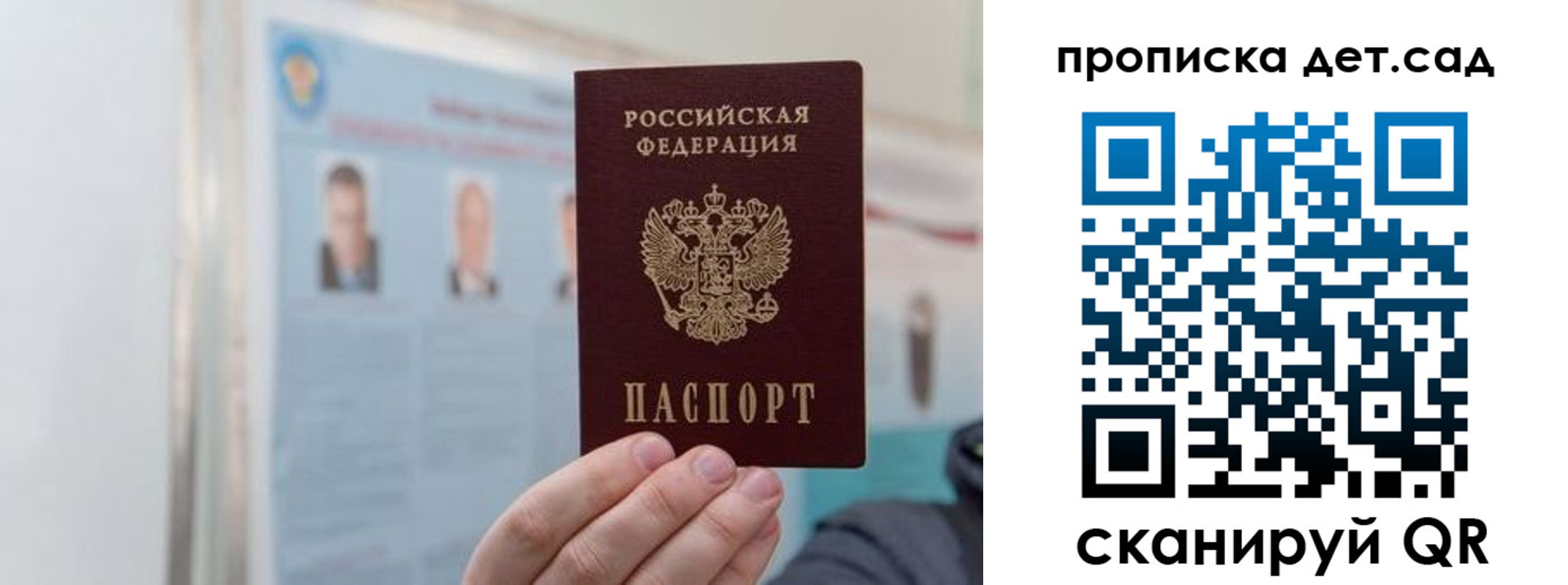 найти адрес прописки в Урус-Мартане