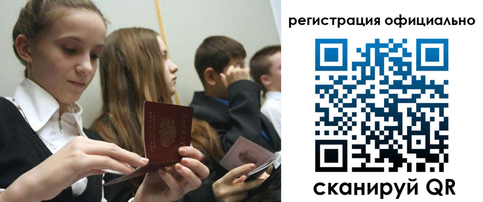 прописка в квартире в Урус-Мартане
