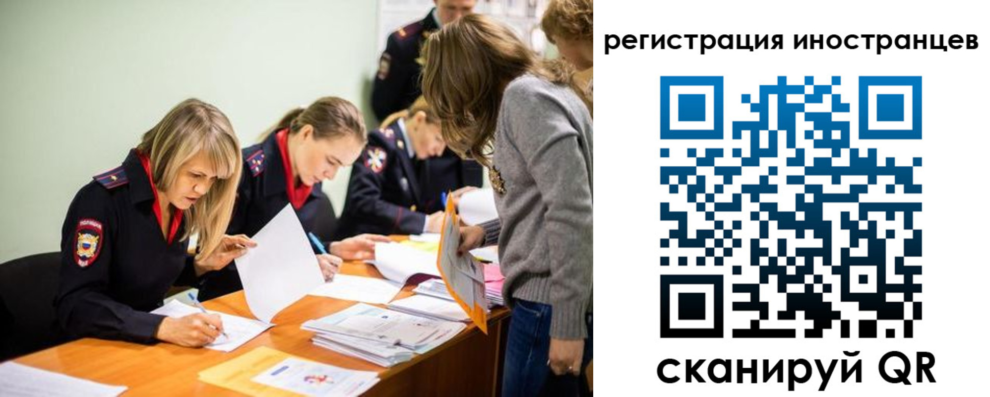 временная регистрация гарантия в Урус-Мартане